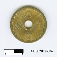藏品(日本錢幣(五錢))的圖片